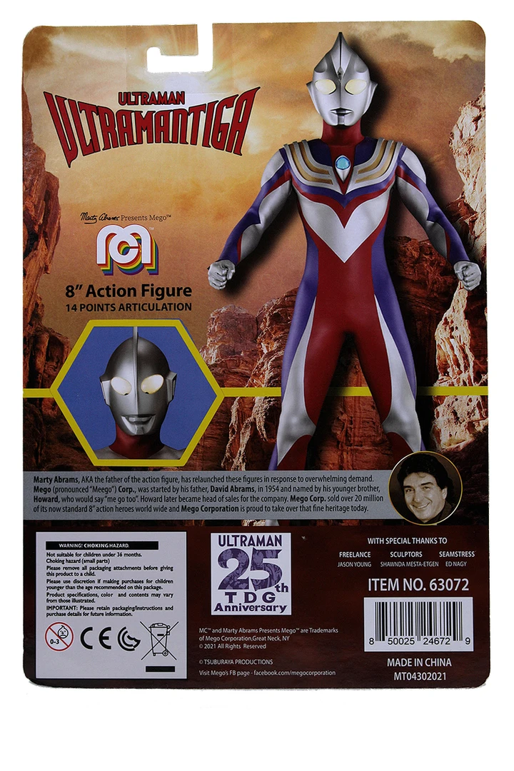 Damaged Package Mego Sci-Fi Wave 13 - Ultraman Tiga 8" Action Figure Clearance Damaged Package 2 Damaged Package Mego Sci-Fi Wave 13 - Ultraman Tiga 8" Action Figure Clearance Damaged Package